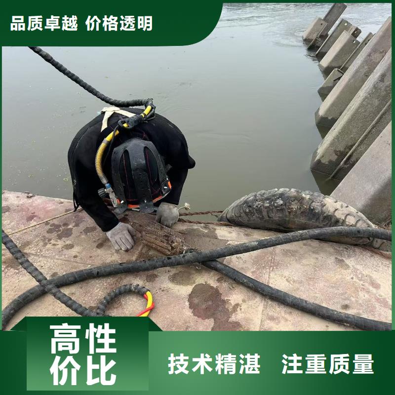 水下打撈隊-24小時來電