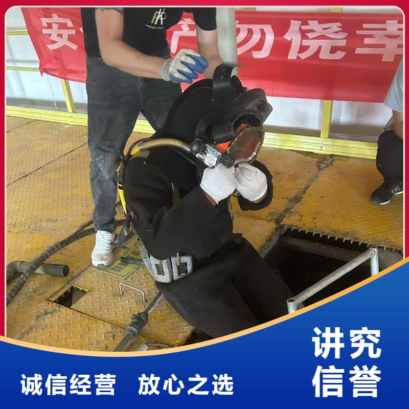 水下切割公司水下難題，一鍵攻克