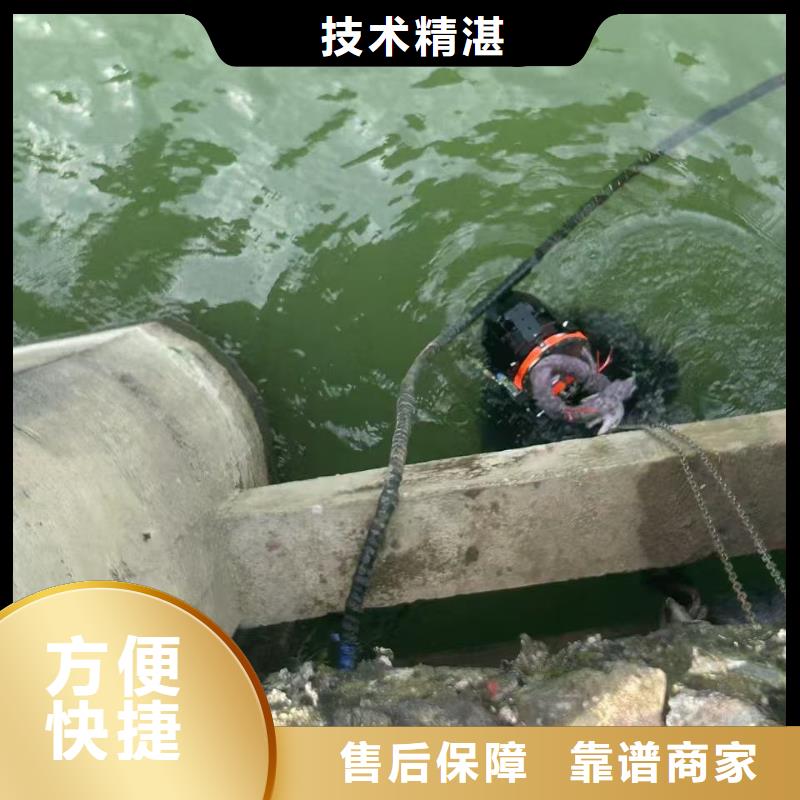 水下封堵：水下維修市政水域合作單位