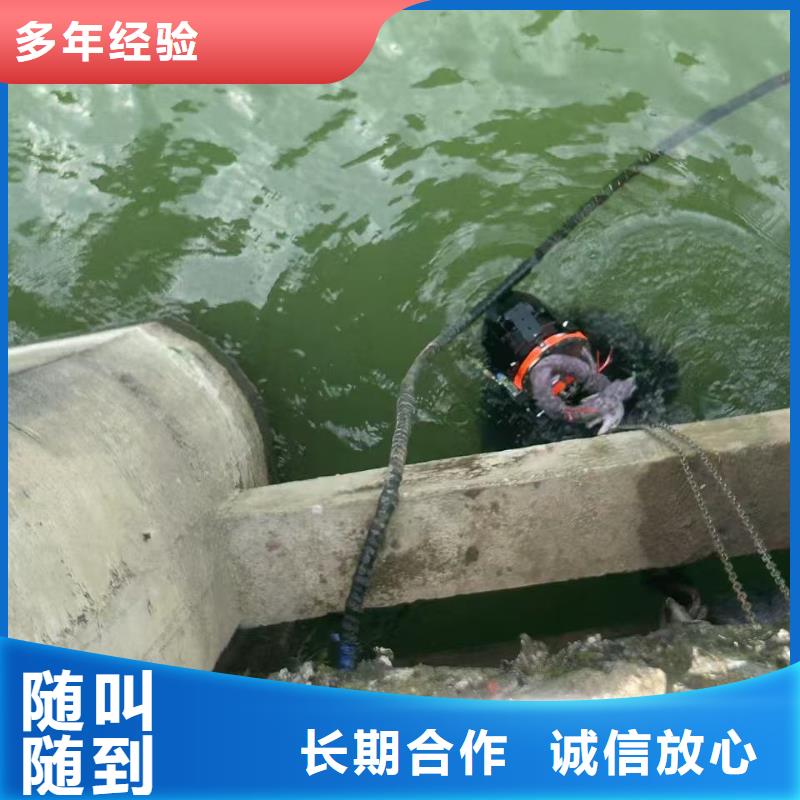 水下封堵-水下生物探測行業(yè)領(lǐng)軍