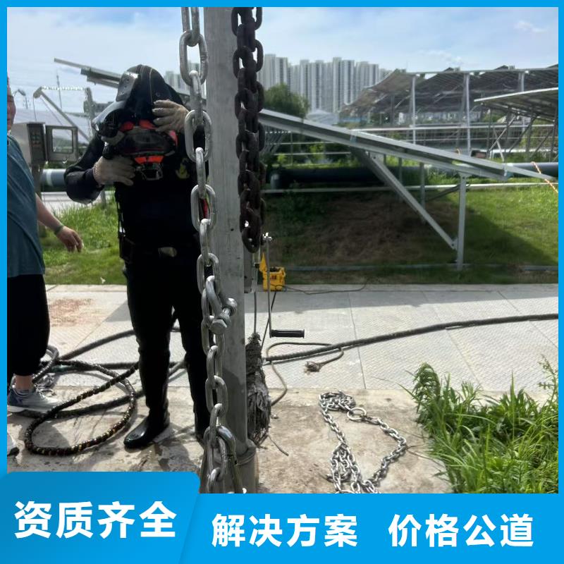 水下堵漏公司-水下工程