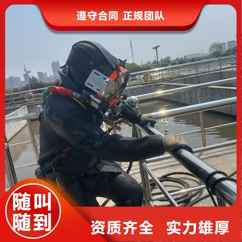 潛水作業(yè)公司專注、用心