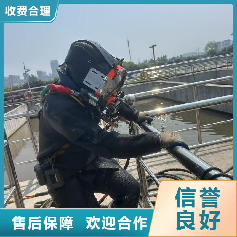 水下焊接2025水下作業(yè)收費合理