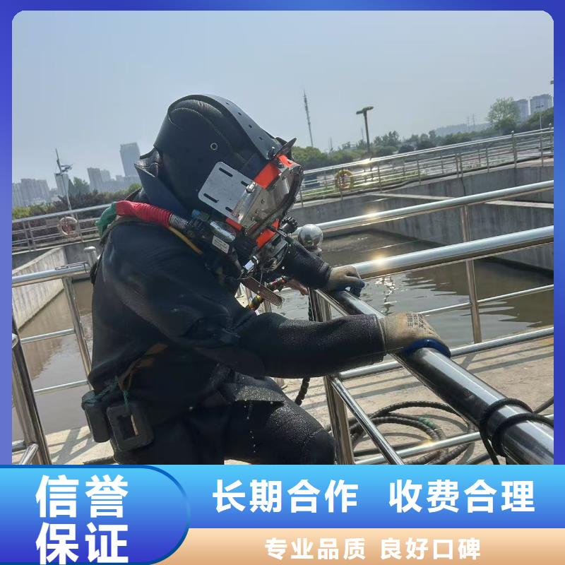 水下救援全程服務(wù)，以真心相伴