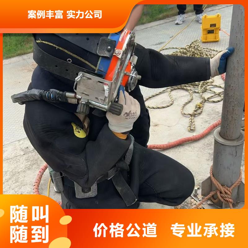 水下施工批發(fā)價(jià)格