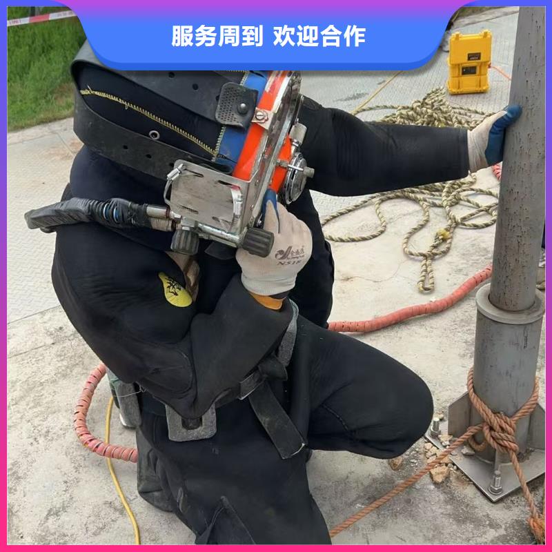 水下焊接服務(wù)有保障