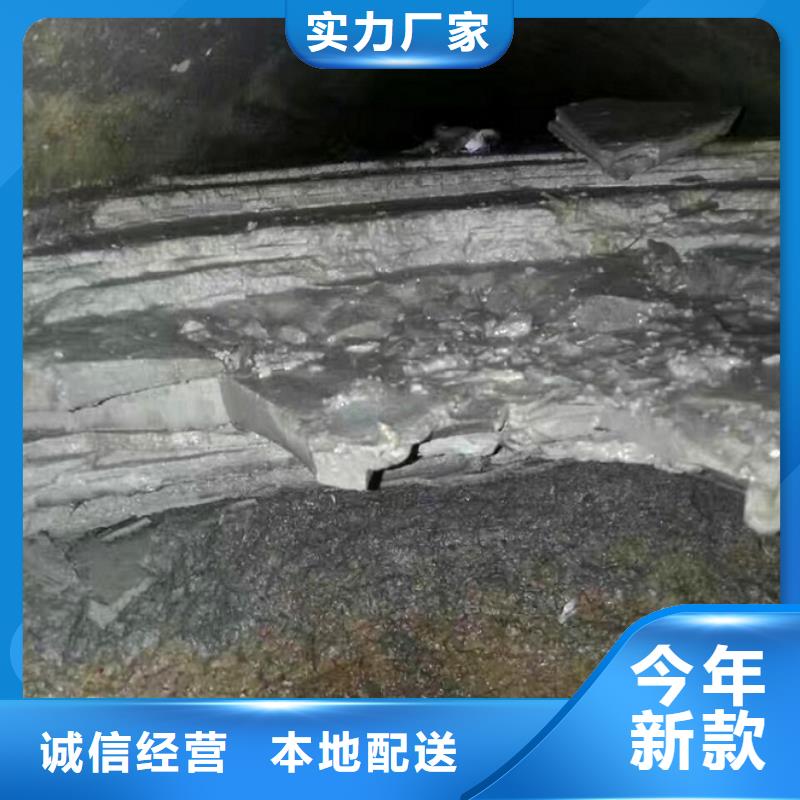 管道内混凝土疏通清理【水下拆除砖堵】资质认证