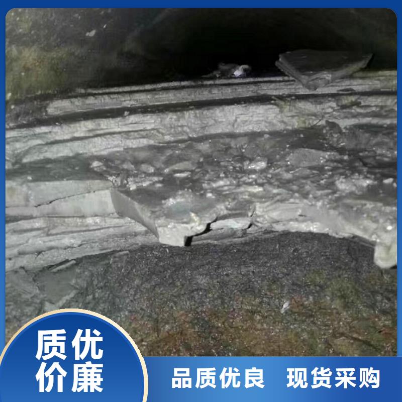 【管道内混凝土疏通清理】水下拆除砖堵多种场景适用