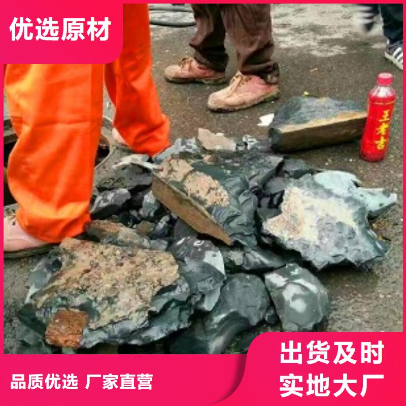 管道内混凝土疏通清理水下拆除砖堵工厂直供