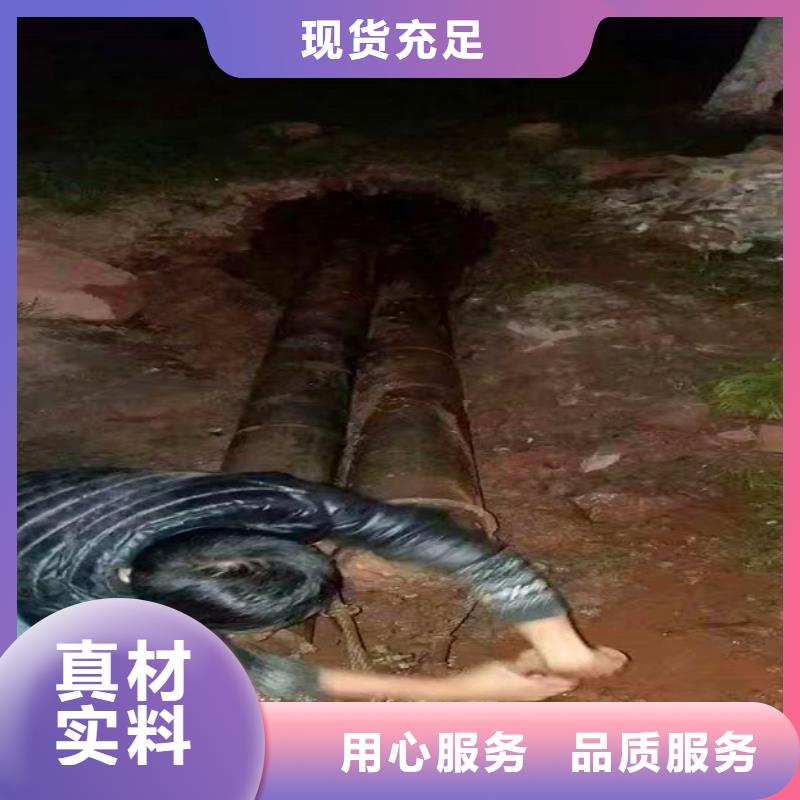 非开挖顶管蛙人水下清淤现货满足大量采购