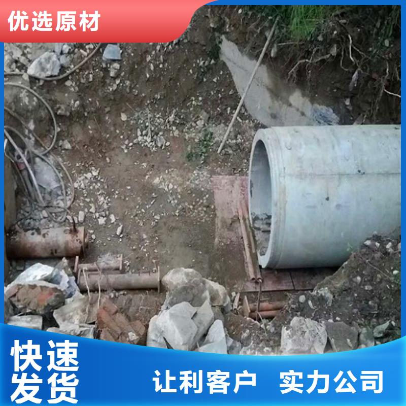 【非开挖顶管】水下拆除砖堵厂家批发价