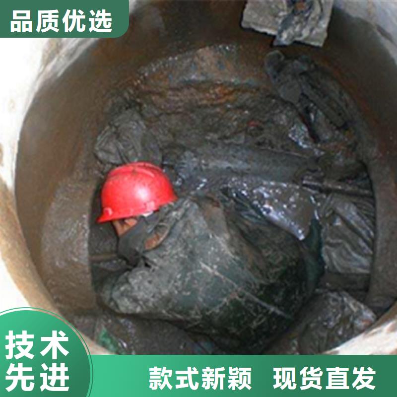 【市政管道疏通清理】水下拆除砖堵厂家质量过硬