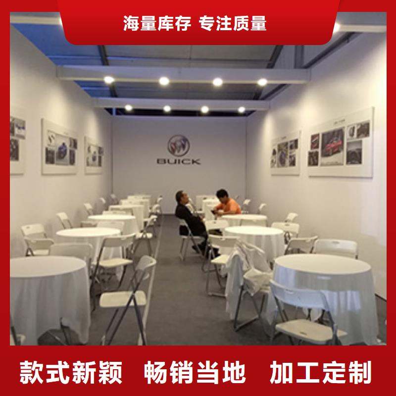 同质量出租展会桌椅，我们价格更合理