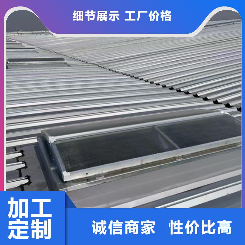 質(zhì)量可靠的10B型薄型通風(fēng)天窗經(jīng)銷商