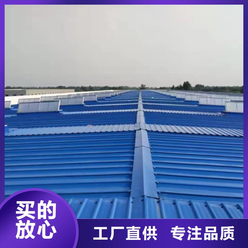 廠房通風(fēng)氣樓_量大從優(yōu)