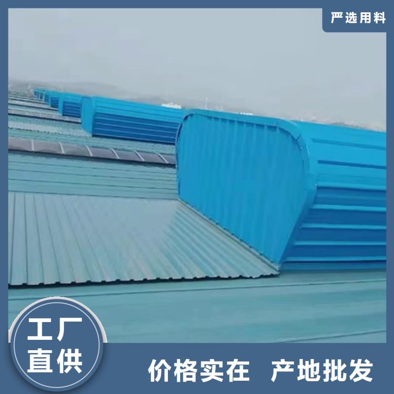 歡迎訪問#弧形成品通風(fēng)氣樓#實(shí)體廠家