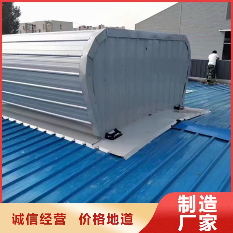 TC10B-3030n薄型通風(fēng)天窗廠家匠心品質(zhì)