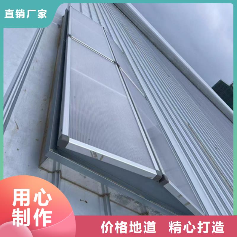 電動型通風(fēng)天窗值得信賴