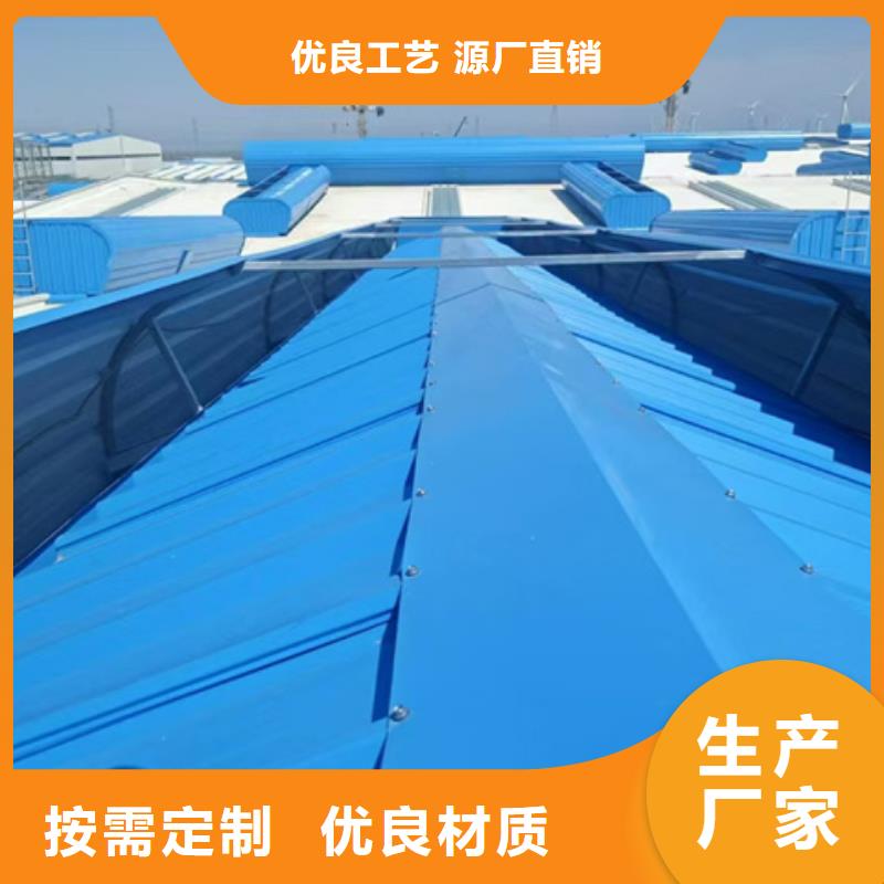 MCW6型通風(fēng)天窗（整體骨架式）-MCW6型通風(fēng)天窗（整體骨架式）高性價比