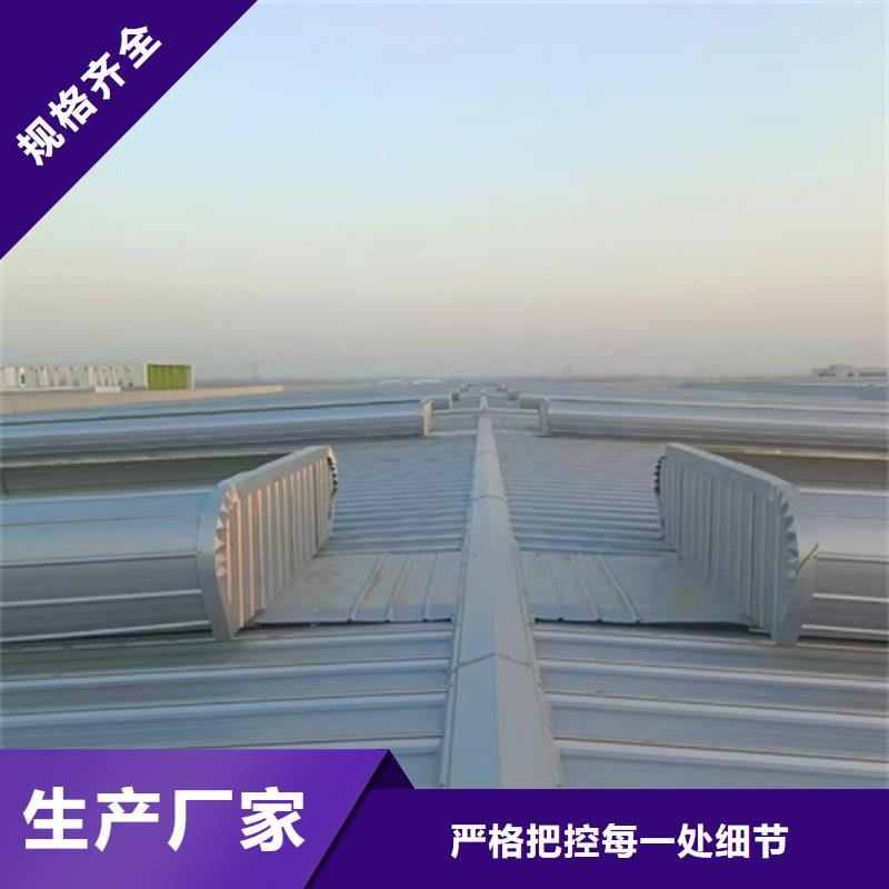 TC10E-2040n薄型通風(fēng)天窗有現(xiàn)貨也可定制