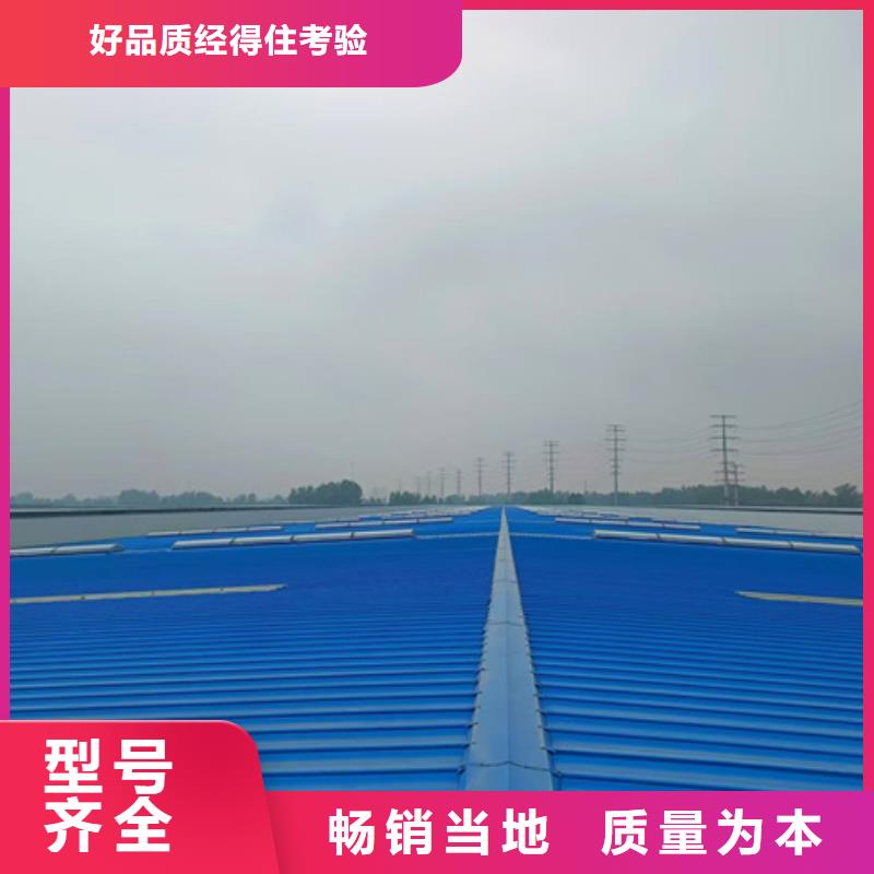 C3CT圓拱型電動(dòng)采光排煙天窗（側(cè)開(kāi)式）公司_坤曜金屬材料有限公司