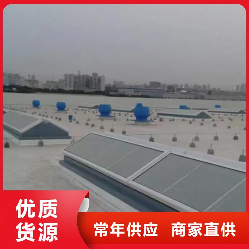 TC10B-3030n薄型通風(fēng)天窗廠家匠心品質(zhì)