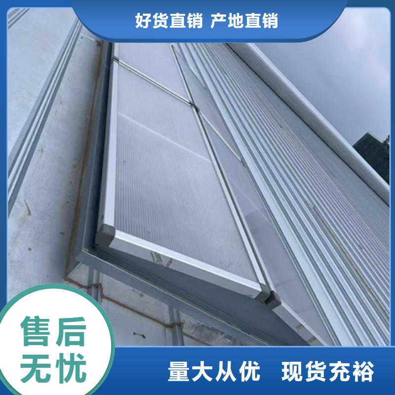 MC3CT圓拱型電動(dòng)采光排煙天窗（側(cè)開(kāi)式）加工廠(chǎng)家