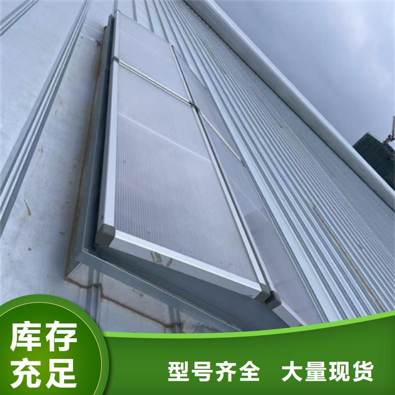 經(jīng)驗(yàn)豐富的TC5A-2060n開(kāi)敞式通風(fēng)天窗供貨商