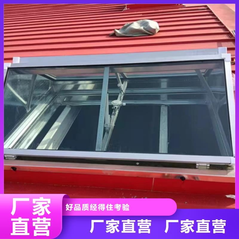 2025歡迎訪問##TC4B-3560n啟閉式通風(fēng)天窗##生產(chǎn)廠家