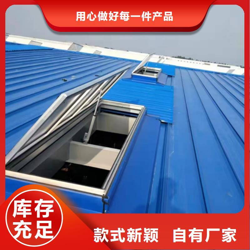 新款啟閉式通風(fēng)氣樓廠家