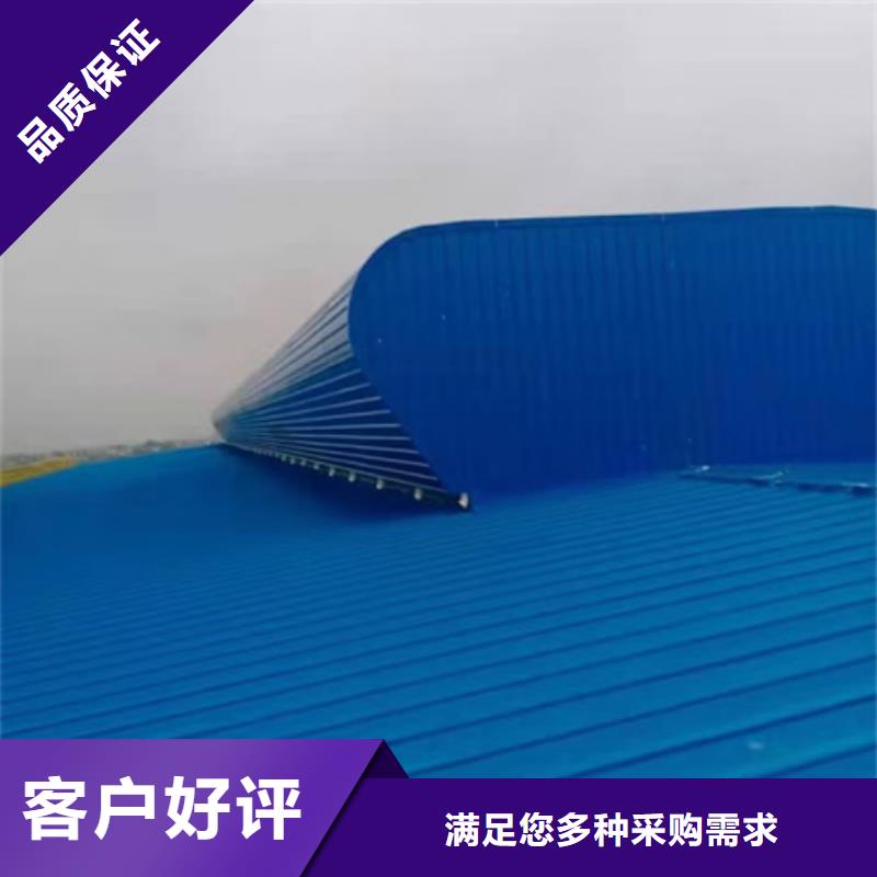 MCW1型通風天窗_服務(wù)優(yōu)質(zhì)