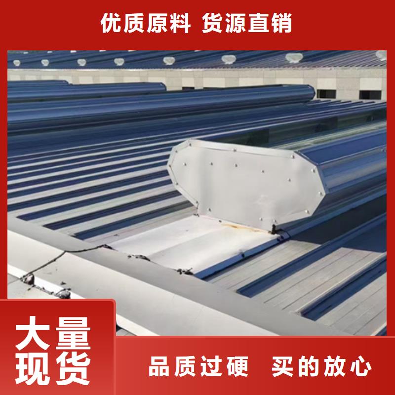TC7E0930n開敞式通風(fēng)天窗品質(zhì)