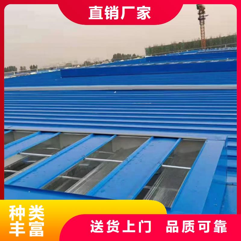 TC10A-3060n薄型通風(fēng)天窗供應(yīng)商報(bào)價(jià)