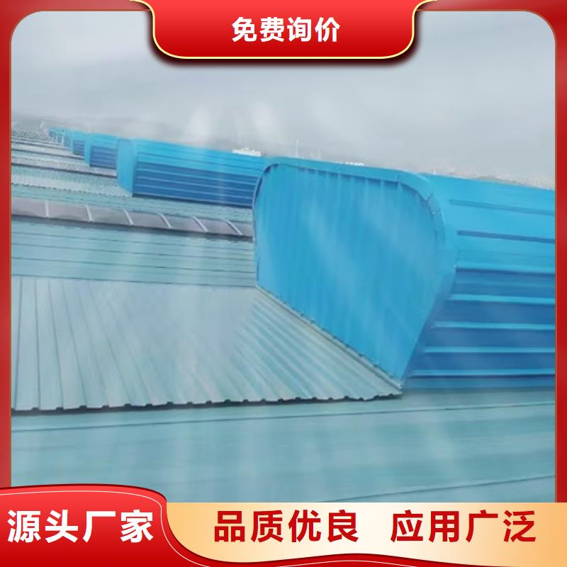 TC4B-3040n啟閉式通風(fēng)天窗材質(zhì)