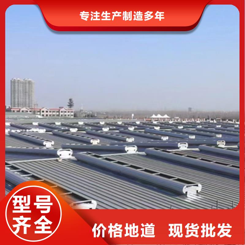 TC10A-2040n薄型通風天窗實力廠商