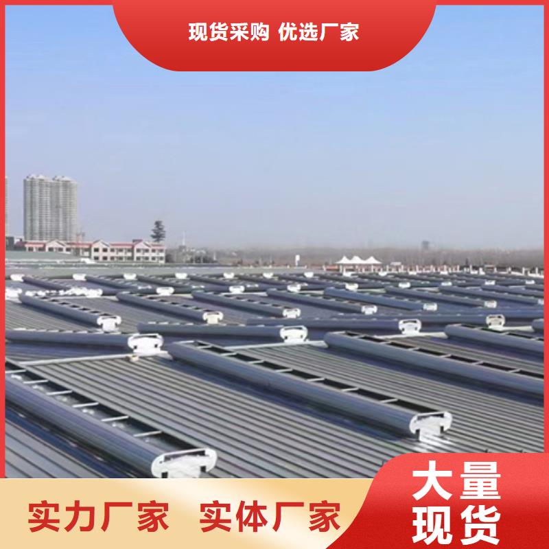 MCW6型通風(fēng)天窗（整體骨架式）-MCW6型通風(fēng)天窗（整體骨架式）高性?xún)r(jià)比