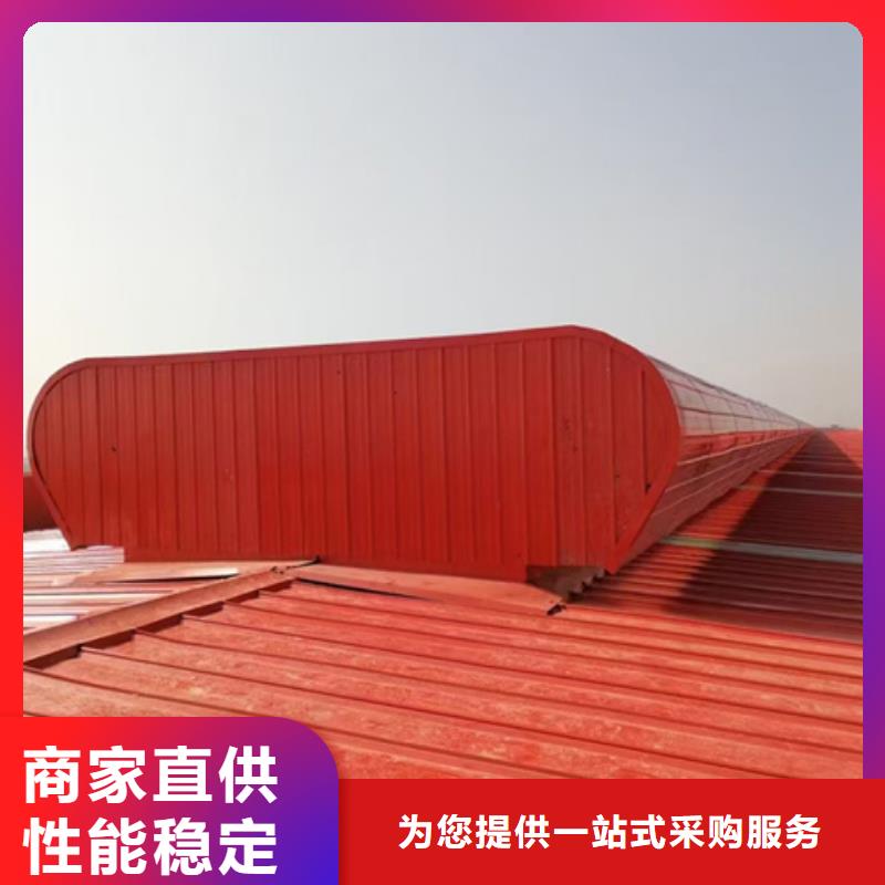 10D型薄型通風(fēng)天窗（側(cè)向啟閉式周期短價(jià)格優(yōu)