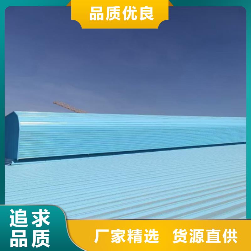 生產(chǎn)9B型智能薄型天窗（橫向啟閉式）的廠家