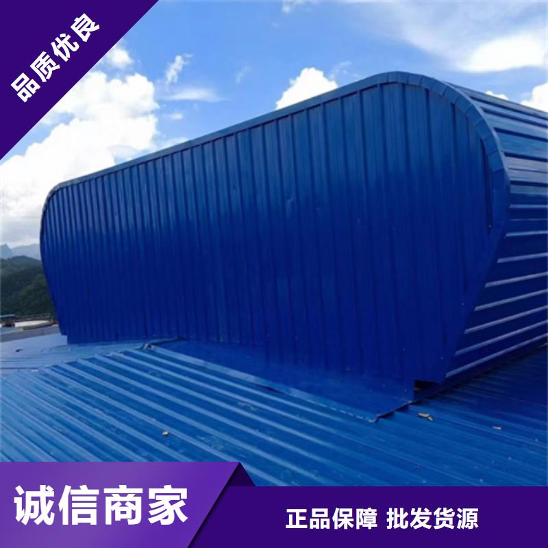 MCW6型通風(fēng)天窗（整體骨架式）-MCW6型通風(fēng)天窗（整體骨架式）高性價比