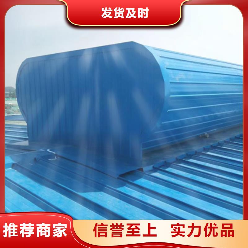 彩鋼板通風(fēng)氣樓現(xiàn)貨熱銷(xiāo)