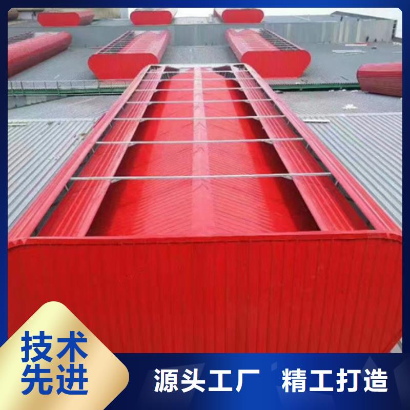 C3CT圓拱型電動(dòng)采光排煙天窗（側(cè)開(kāi)式）公司_坤曜金屬材料有限公司