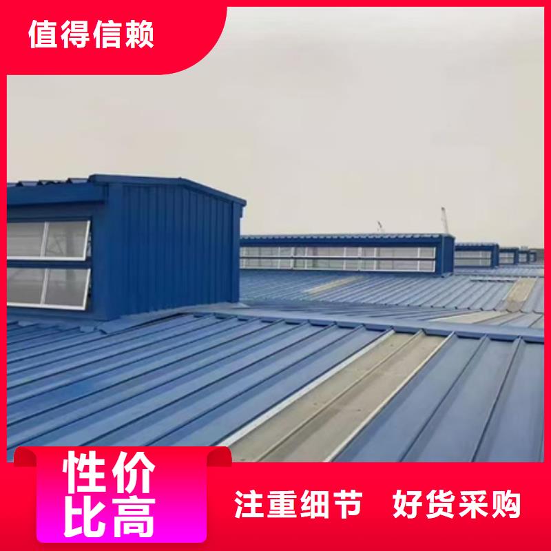 #縱向通風(fēng)天窗（暗扣式）#歡迎來電咨詢