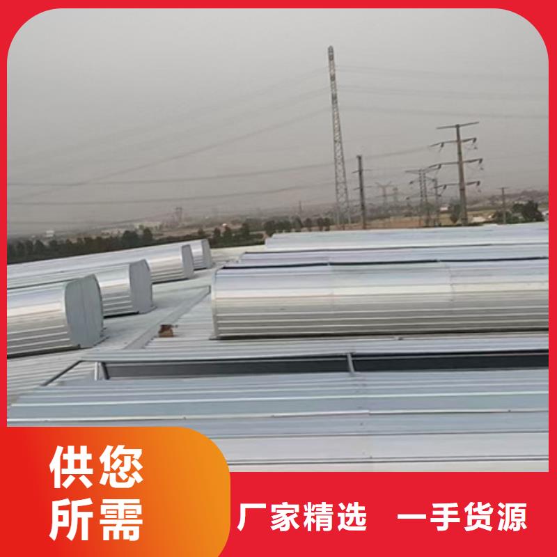 MCW6型通風(fēng)天窗（整體骨架式）-MCW6型通風(fēng)天窗（整體骨架式）高性價比