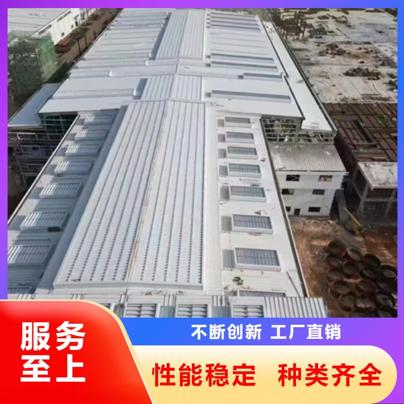 橫向通風(fēng)氣樓客戶(hù)信賴(lài)