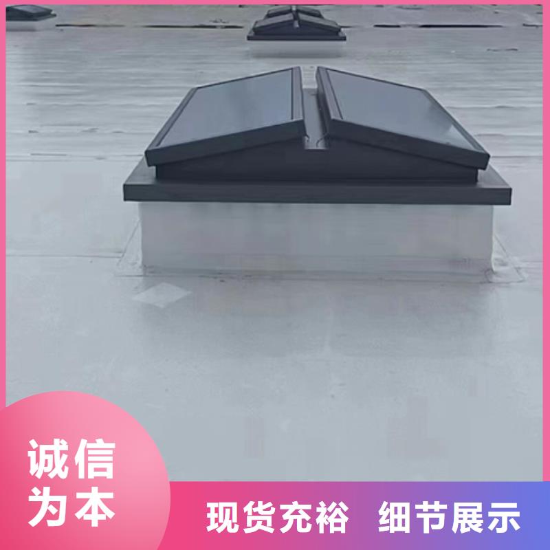 有現(xiàn)貨的2型通風(fēng)天窗供應(yīng)商