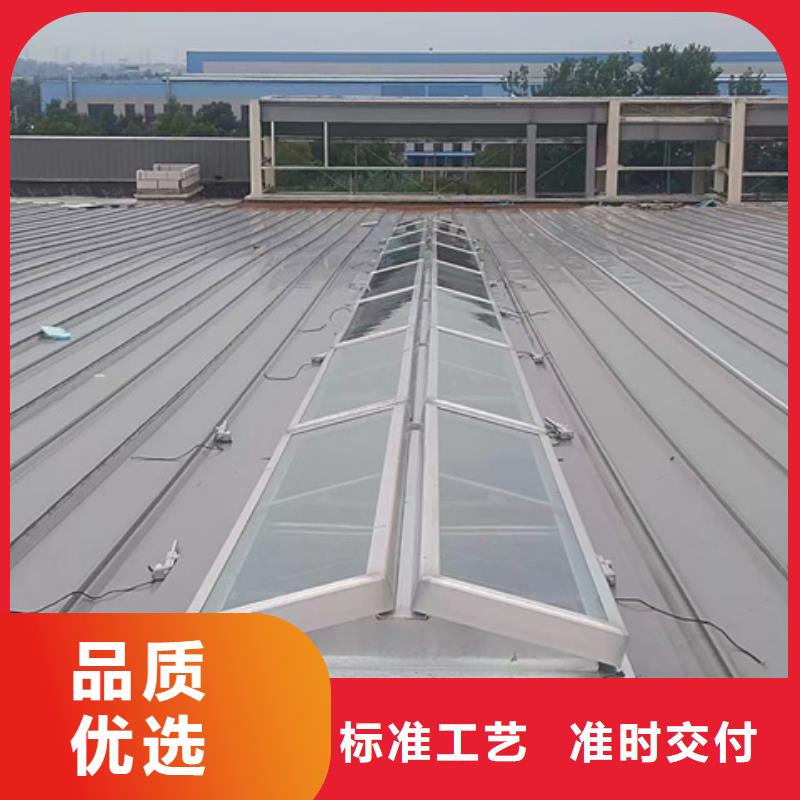 TC10B-3030n薄型通風(fēng)天窗廠家匠心品質(zhì)