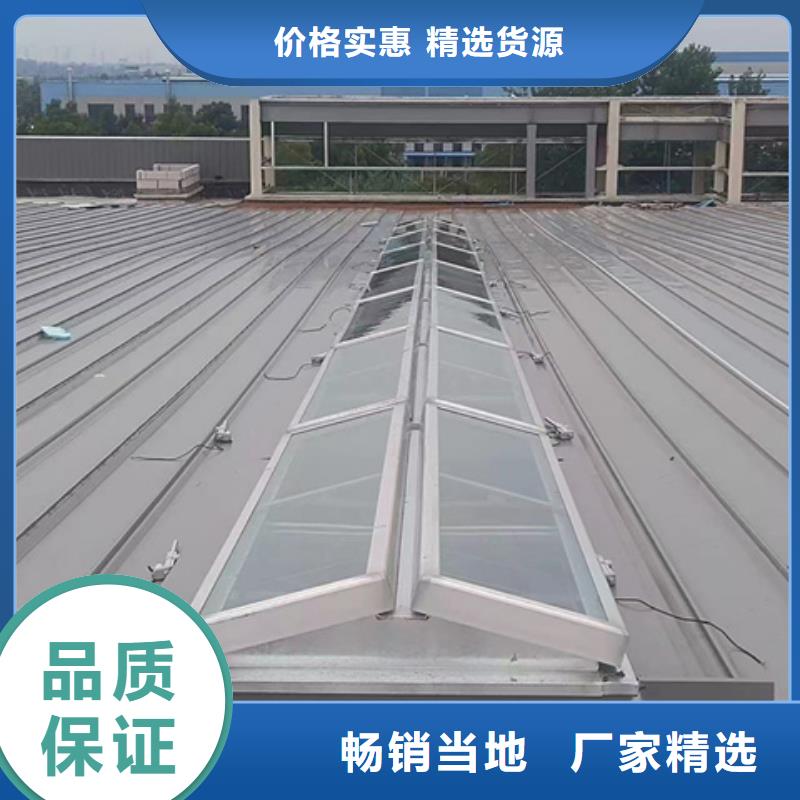 有現(xiàn)貨的2型通風(fēng)天窗供應(yīng)商