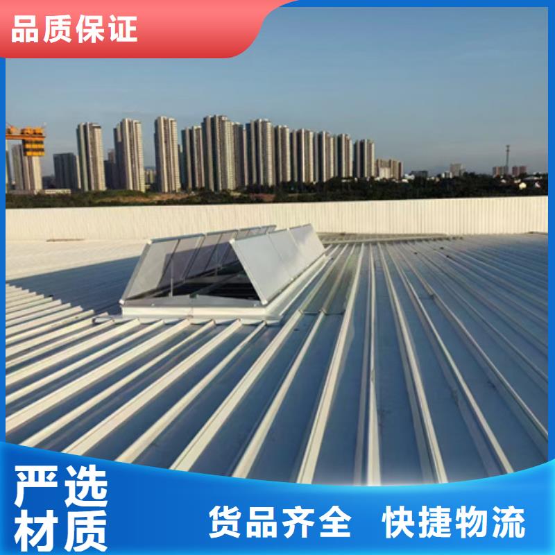 TC7D0930n啟閉式通風(fēng)天窗認(rèn)準(zhǔn)實(shí)力工廠