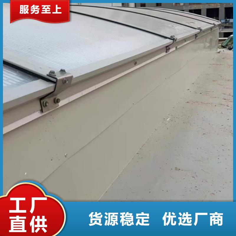 C3CT圓拱型電動(dòng)采光排煙天窗（側(cè)開(kāi)式）實(shí)業(yè)廠家