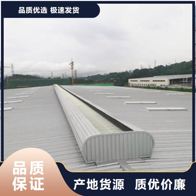 靠譜的TC10C-3060n薄型通風天窗基地